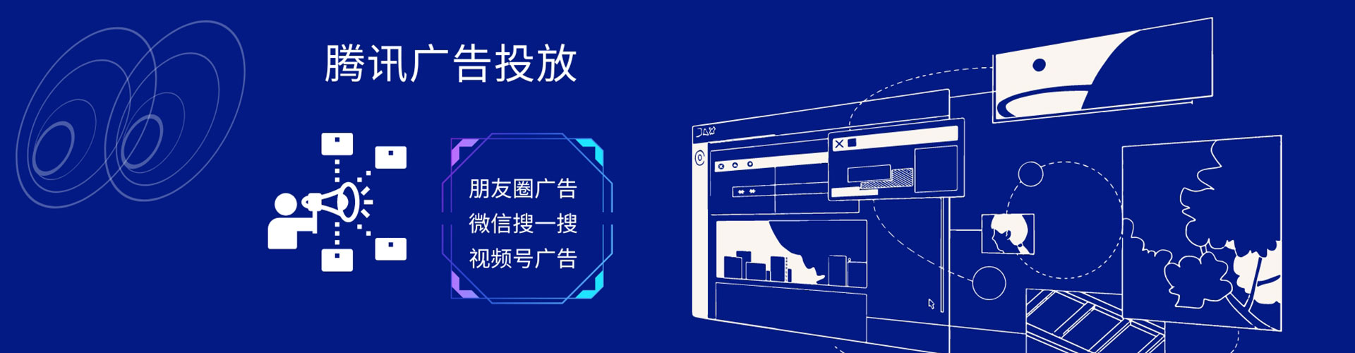 色达信息流营销
